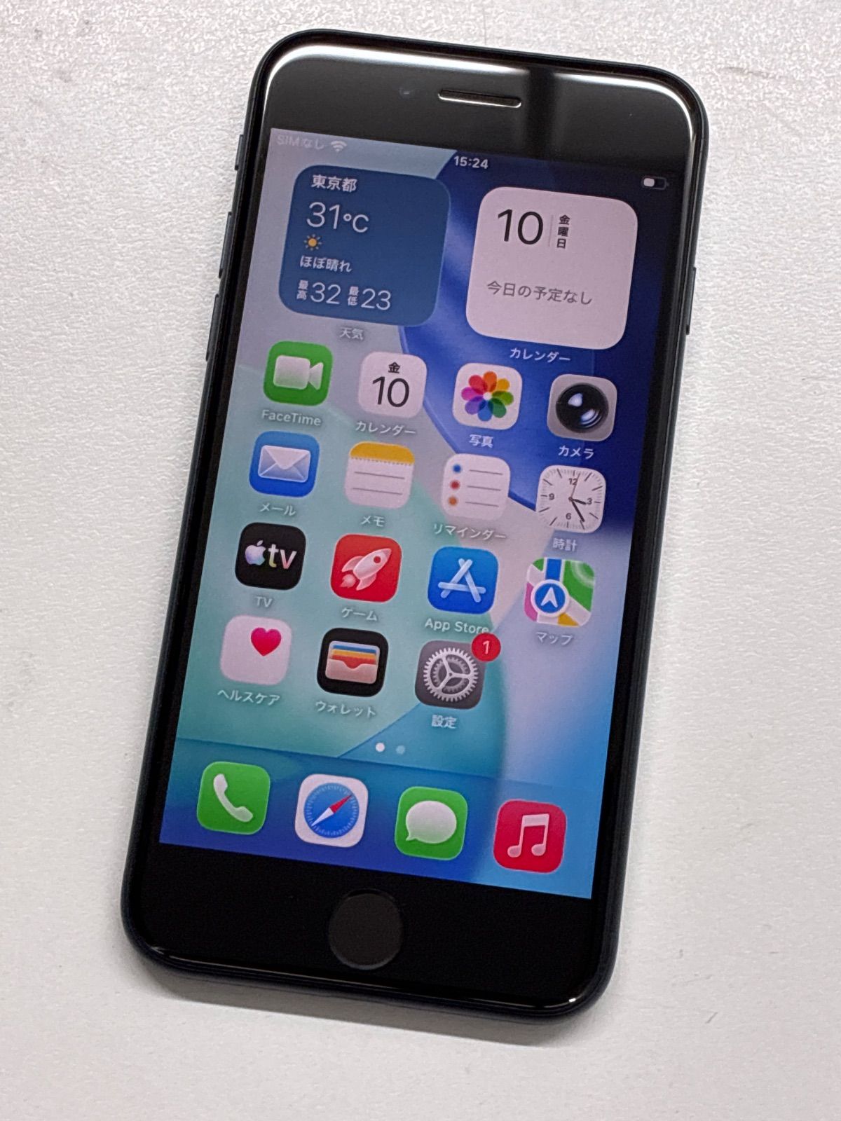 iPhone SE 第3世代 64GB ミッドナイト SIMフリー バッテリー85% 動作品 美品