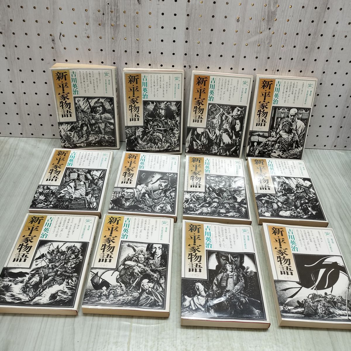 全12巻 揃い 新 平家物語 吉川英治 普及版 070221 - メルカリ