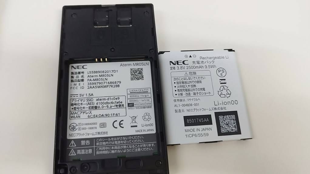 NEC Aterm MR05LN モバイルルーター SIMフリー 中古 - メルカリ
