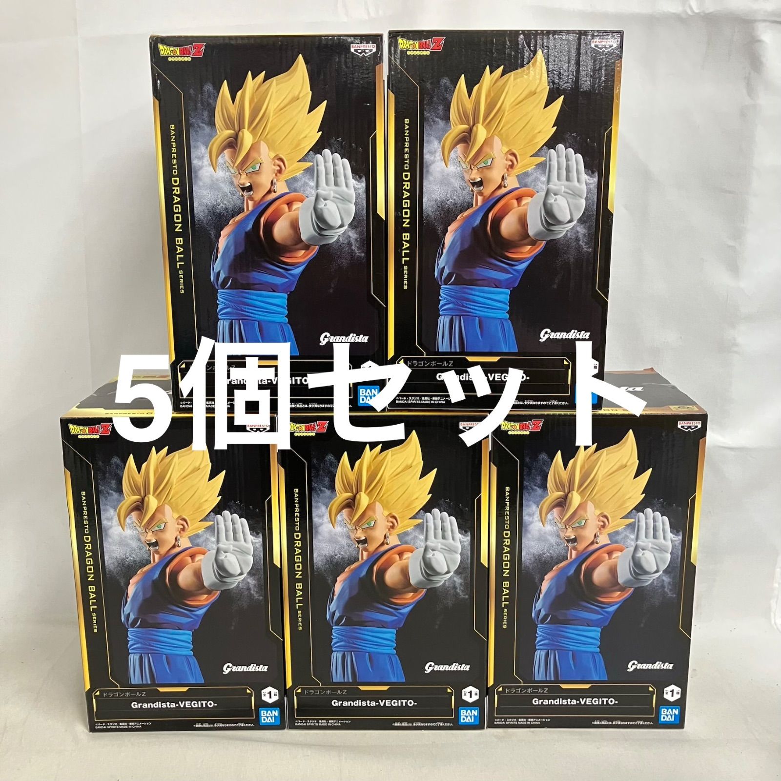 【未開封】ドラゴンボール　Grandista ベジット　まとめ売り 未開封 ドラゴンボールZ Grandista ベジット フィギュア 5個セット