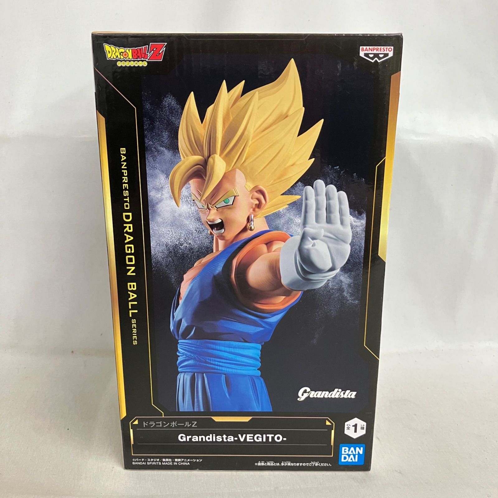 未開封 ドラゴンボールZ Grandista ベジット フィギュア 5個セット