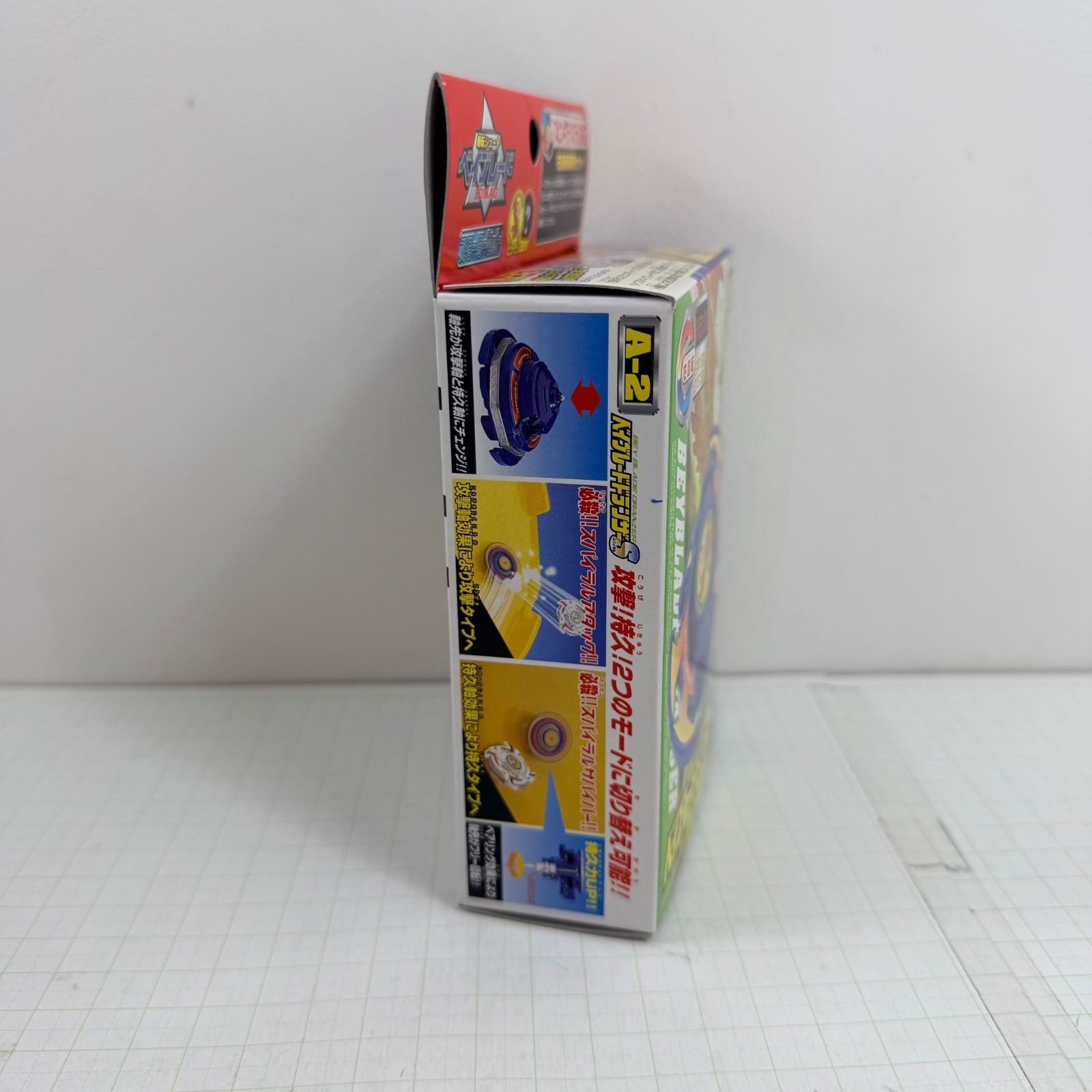 瀬戸店】未開封 A-2 ベイブレードドランザーS スターター バランス 右