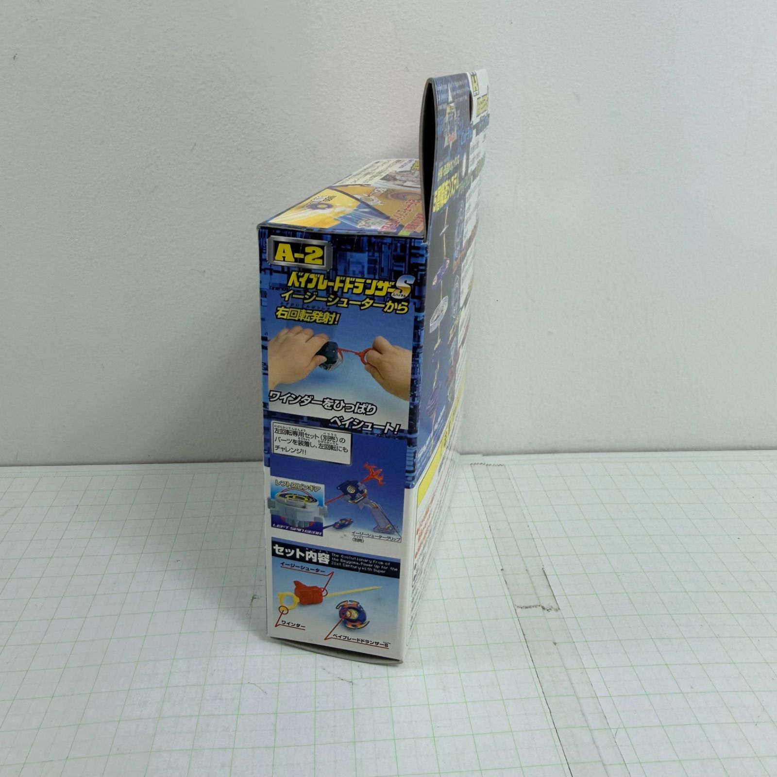 瀬戸店】未開封 A-2 ベイブレードドランザーS スターター バランス 右