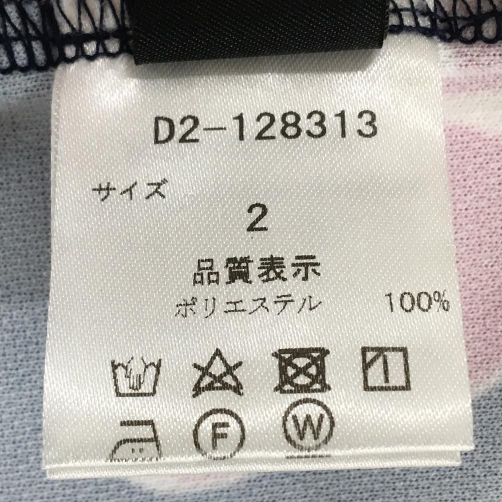 超美品】ダンスウィズドラゴン 半袖ハイネックシャツ ネイビー×マルチ