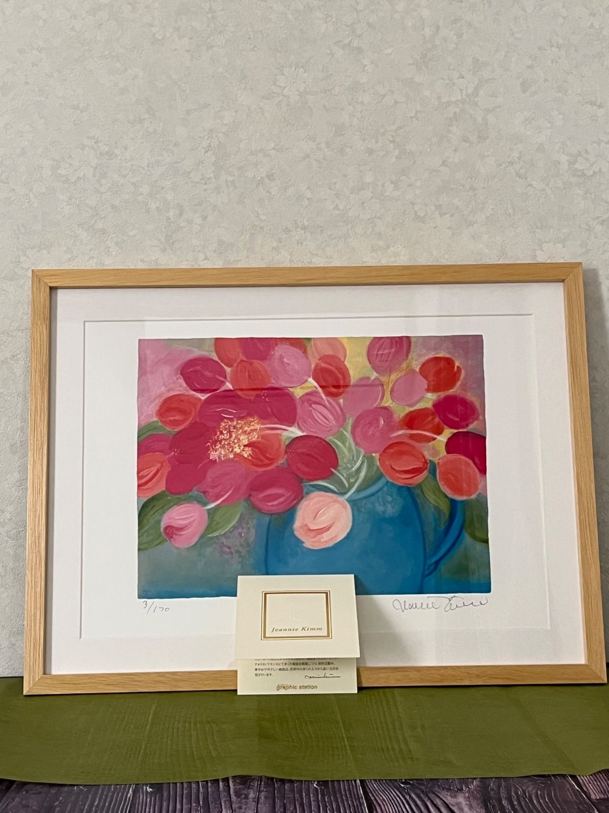 美術品・アンティーク・コレクション 限定版画 額入り エディション