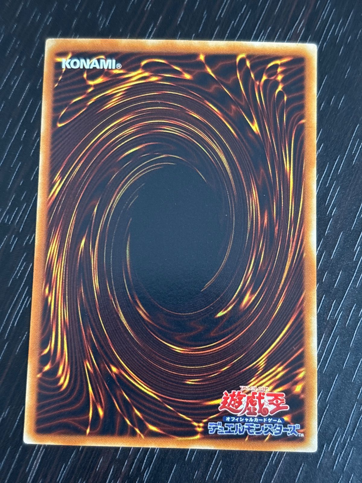 【極美品級】遊戯王OCG エクスチェンジ レリーフ DL2-136 kw3 108 エクスチェンジ DL2-136 レリーフ 遊戯王 - メルカリ