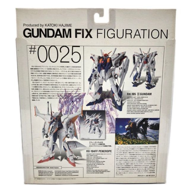 フィギュア GUNDAM FIX FIGURATION #0031 クロスボーンガンダムX-3