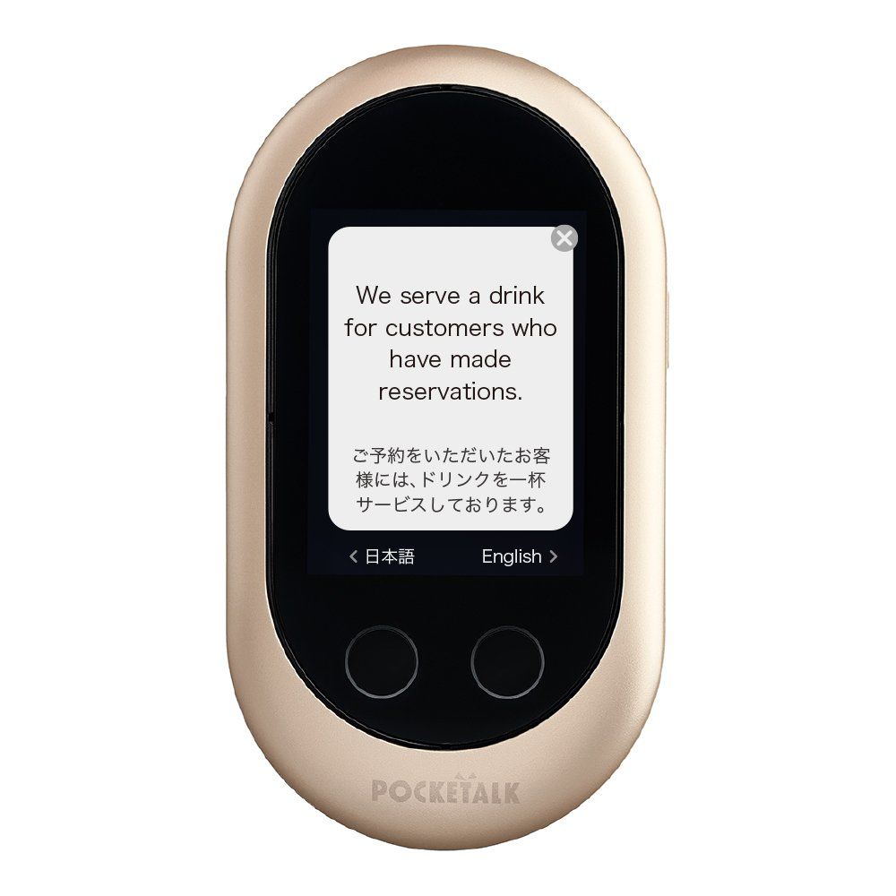 POCKETALK W(ポケト-クW) WiFiモデル ゴ-ルド W1PWG [ゴールド] [本体のみ]