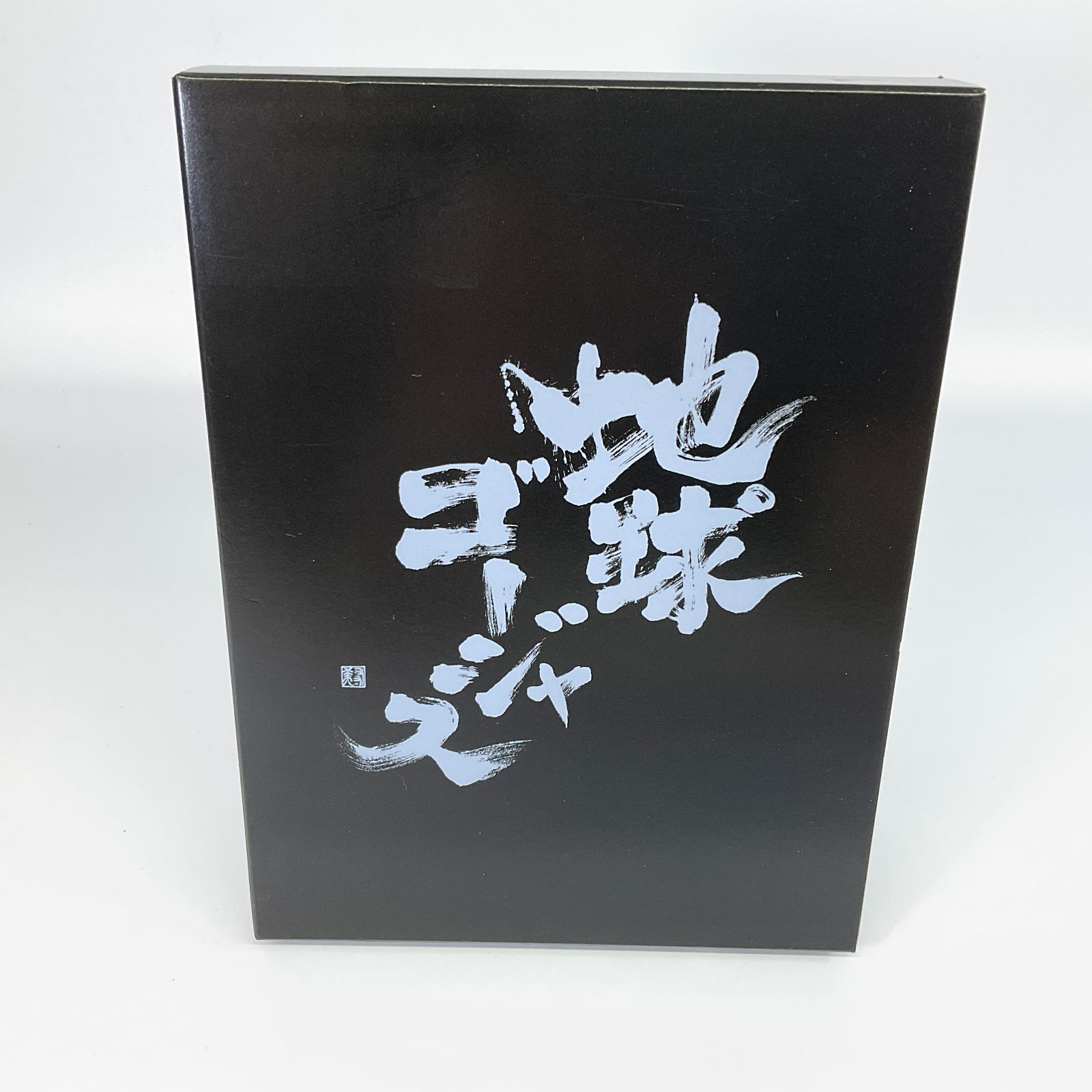 ★ 地球ゴージャス DVD-BOX 岸谷五朗 寺脇康文 地図にない街/さくらのうた/KARTE 9,353円