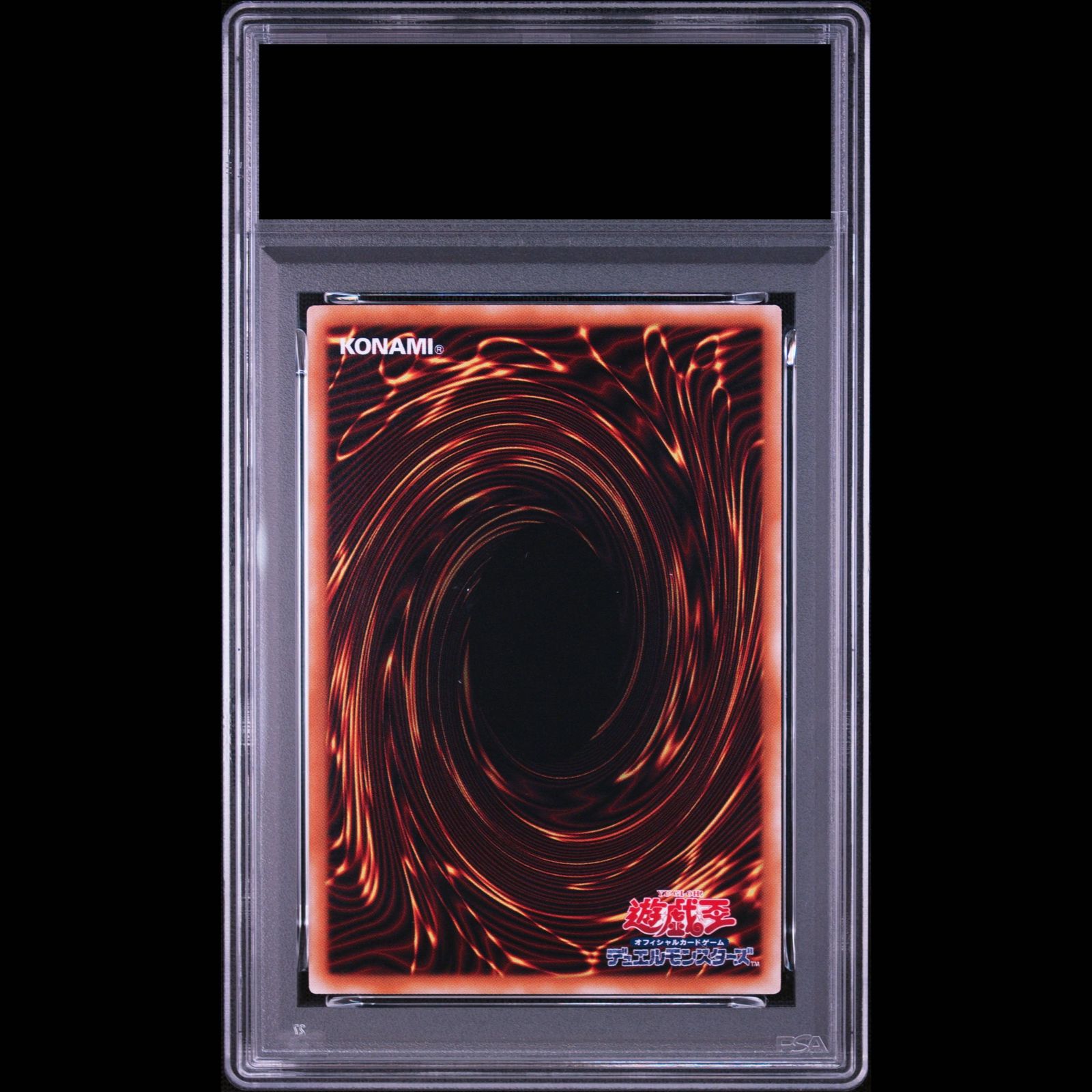 PSA9】究極宝玉神レインボードラゴン [レリーフ] {TAEV-JP006} 1枚