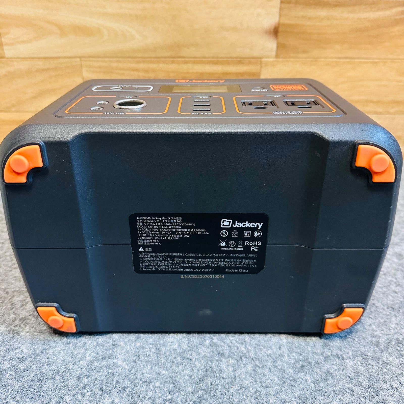 美品 Jackery 700 ポータブル電源 大容量 194400mAh/700Wh 蓄電池 非常 
