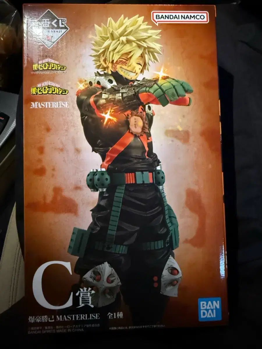一番くじ 僕のヒーローアカデミア ヒロアカ C賞 爆豪 勝己 未開封 出品