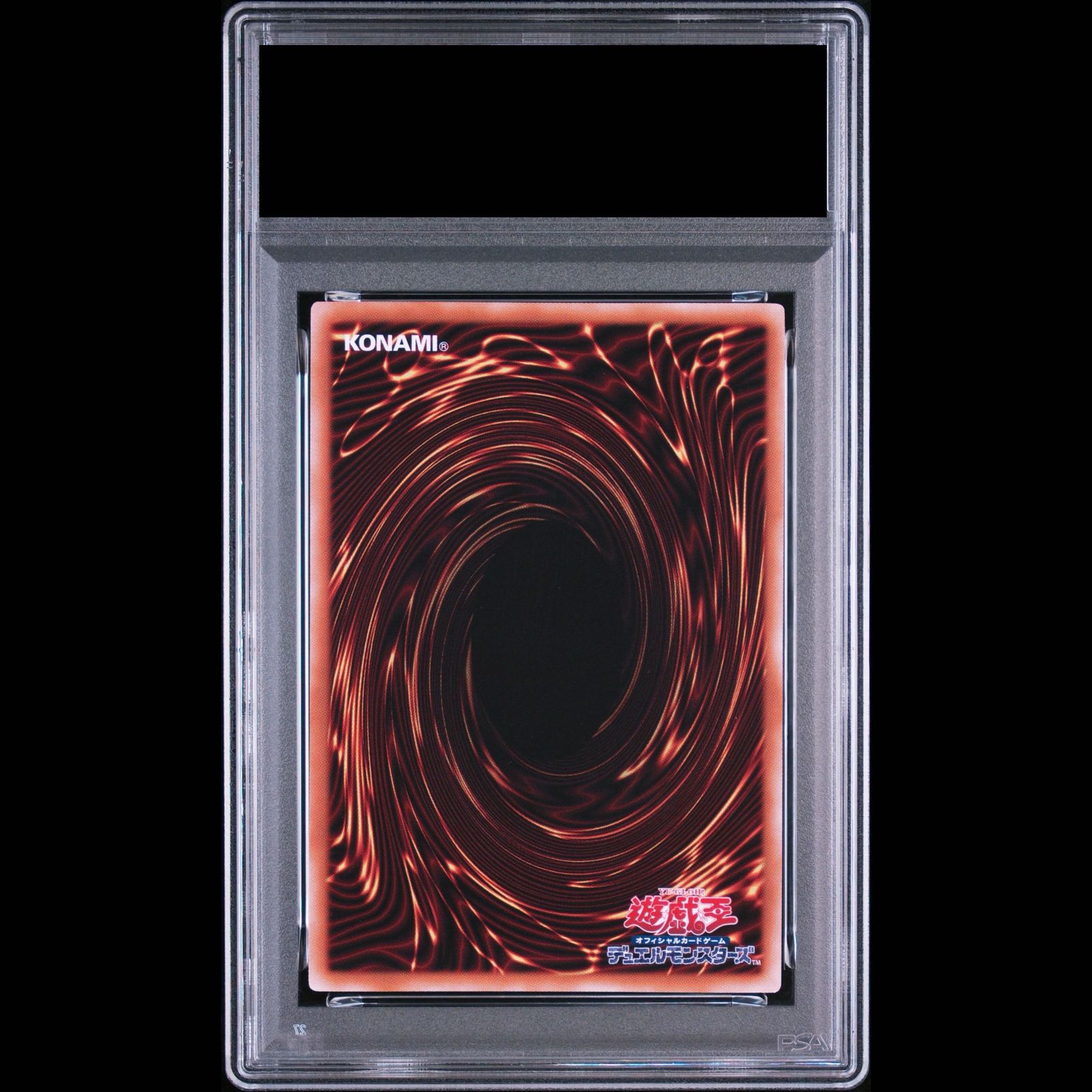 PSA10】閃刀姫=ゼロ プリズマティックシークレットレア DUAD-JP049 1枚