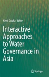 [2G]Interactive Approaches to Water Governance in Asia