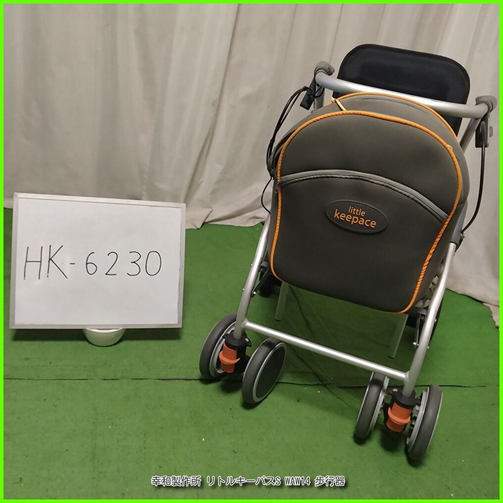 HK-6230)幸和製作所 リトルキーパスS WAW14 オート制御 オートアシスト