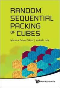 [2B]Random Sequential Packing of Cubes