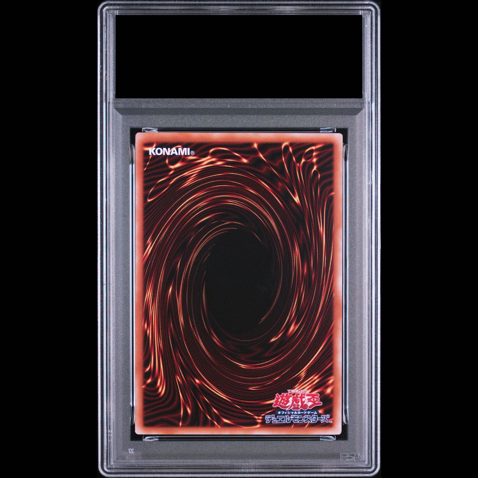 PSA10 遊戯王 ガガガガール-ゼロゼロコール プリズマ PSA10】ガガガガール-ゼロゼロコール(オーバーフレーム) プリズマ