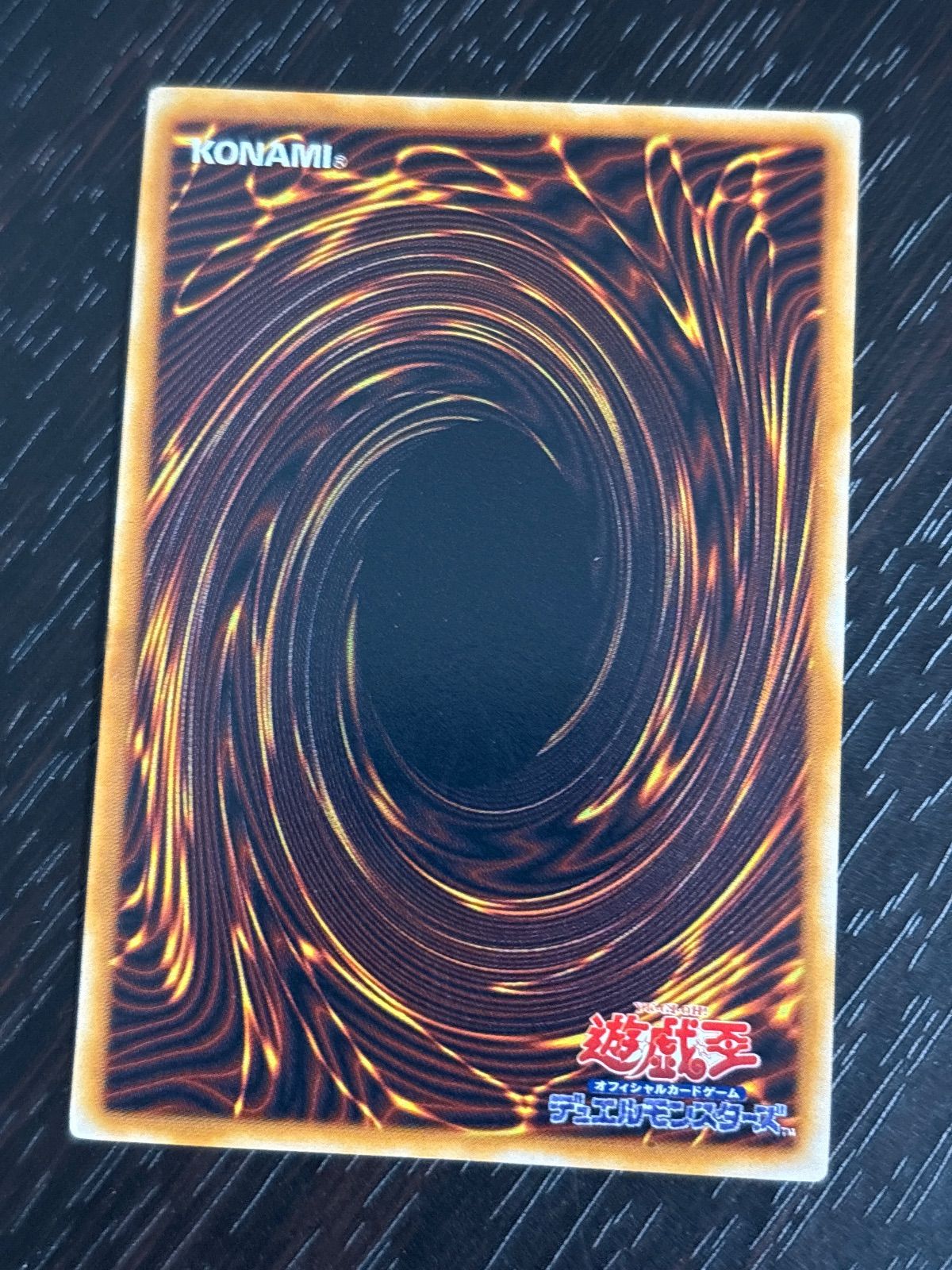kw3 109 万華鏡－華麗なる分身－ 初期 ウルトラレア 遊戯王 - メルカリ