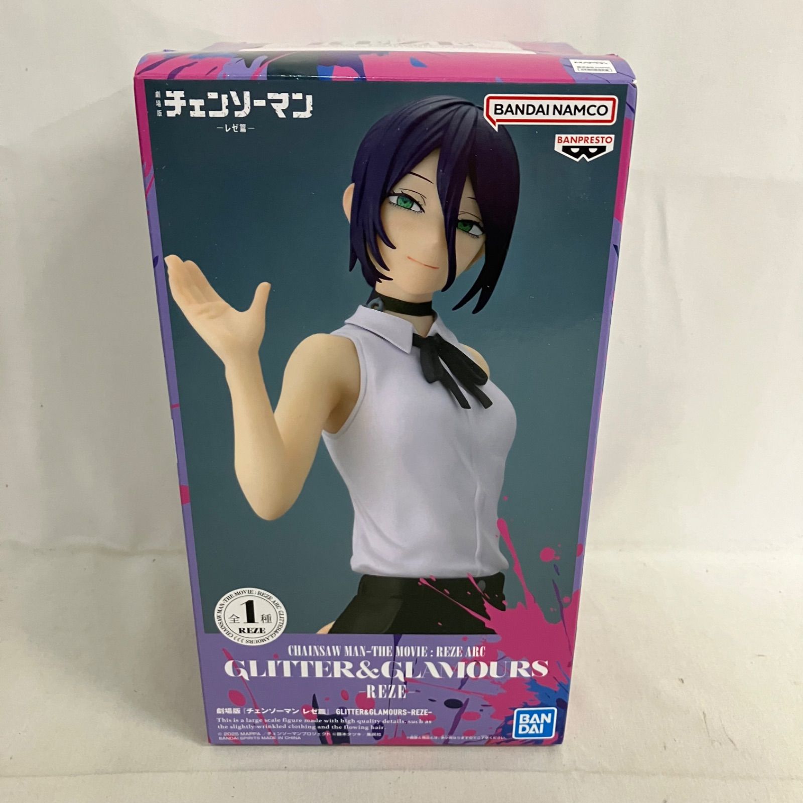 未開封 劇場版 チェンソーマン レゼ篇 レゼ GLITTER&GLAMOURS