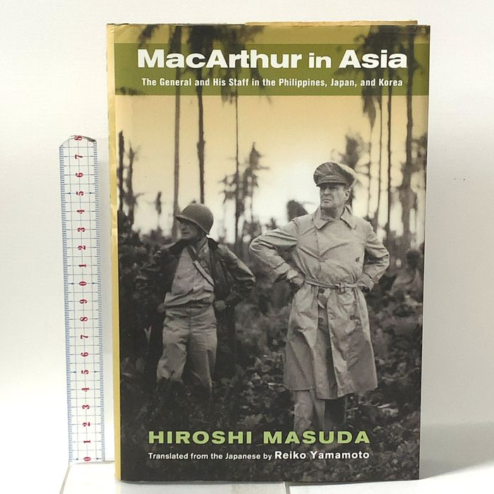 洋書 Macarthur in Asia: The General and His Staff in the Philippines, Japan, and Korea Cornell Univ Pr HiroshiMasuda