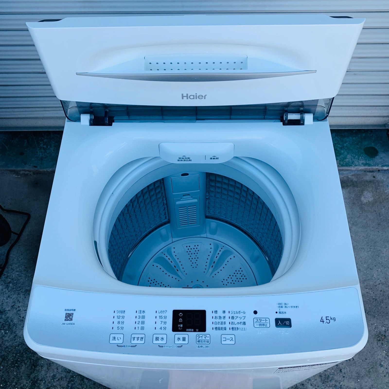 7r27. Haier 4.5kg 洗濯機 JW-U45EA 2022年製 - メルカリ