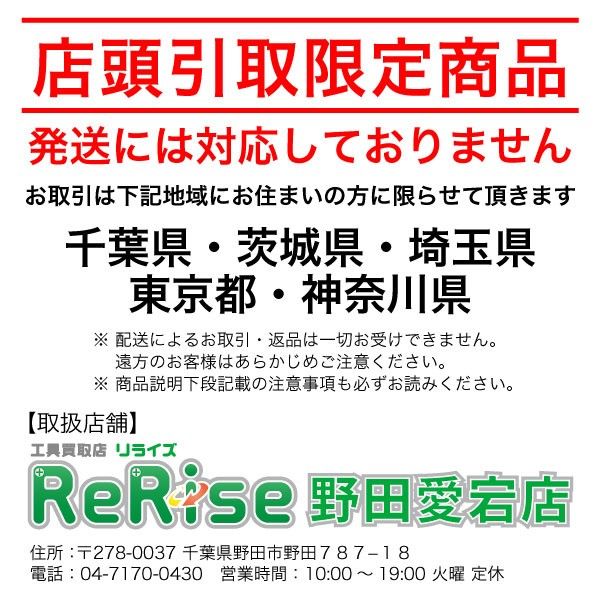 【店頭引取限定】【中古】武蔵電機(アマノ武蔵) 高速型床ポリッシャ 14インチ CMP-140H 【野田愛宕店】