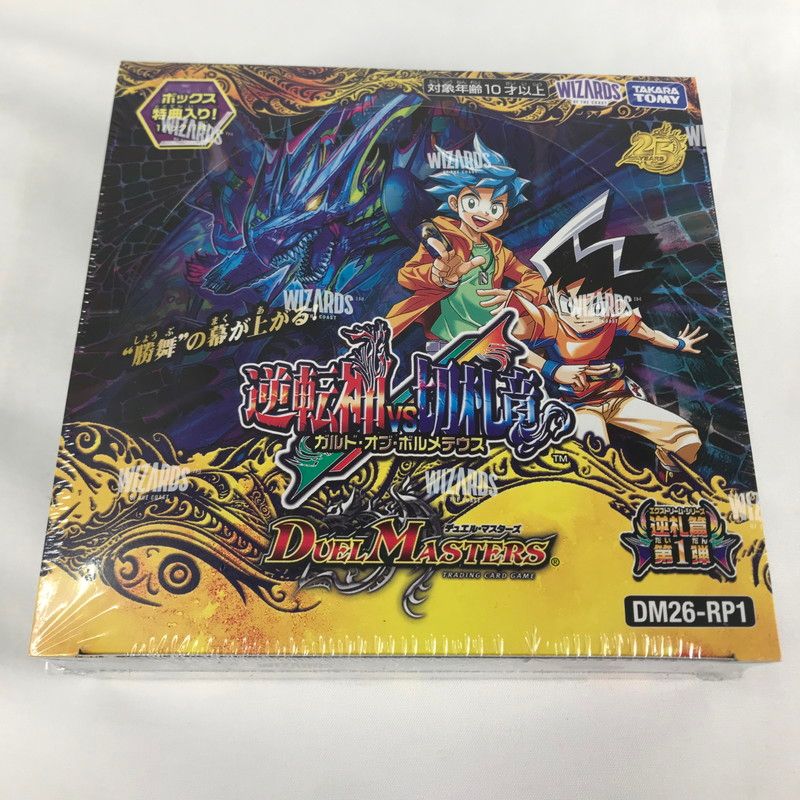 未使用品】 DM26－RP1 デュエル・マスターズTCG 逆札篇 第1