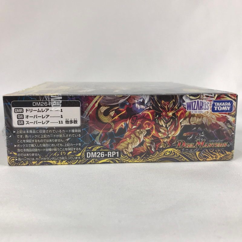 未使用品】 DM26－RP1 デュエル・マスターズTCG 逆札篇 第1