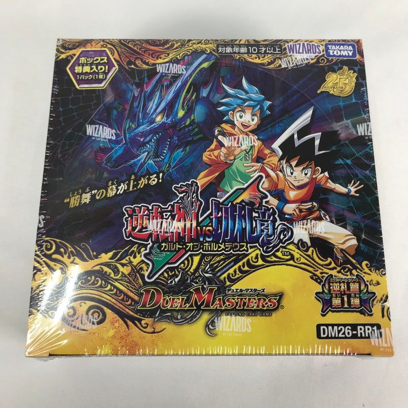 未使用品】 DM26－RP1 デュエル・マスターズTCG 逆札篇 第1
