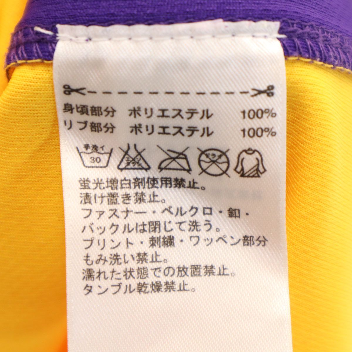 adidas アディダス ユニフォーム タンクトップ S イエロー