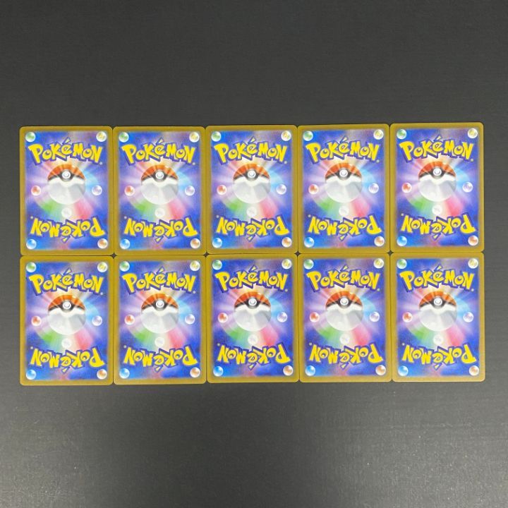 東店56-4487-2607]ポケモンカード ロコン AR 10枚セット 067/063