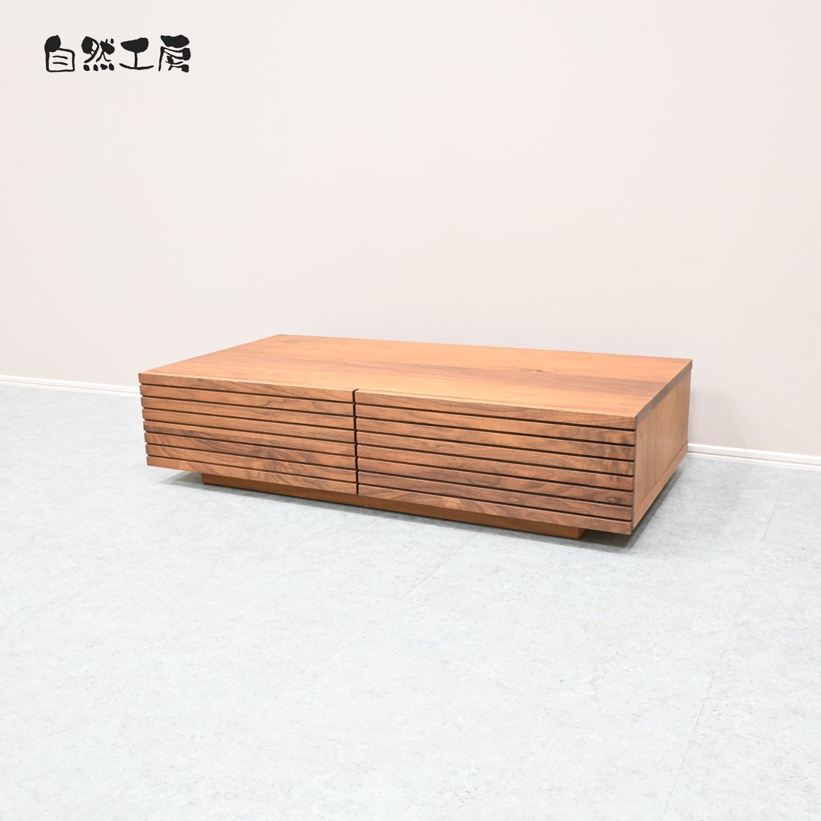 ☆展示極美品☆自然工房 センターテーブル FUUGA 風雅 幅1000mm ウォールナット・ウォルナット-スリット ローテーブル ローチェスト サイドボード 大川家具取扱 7万