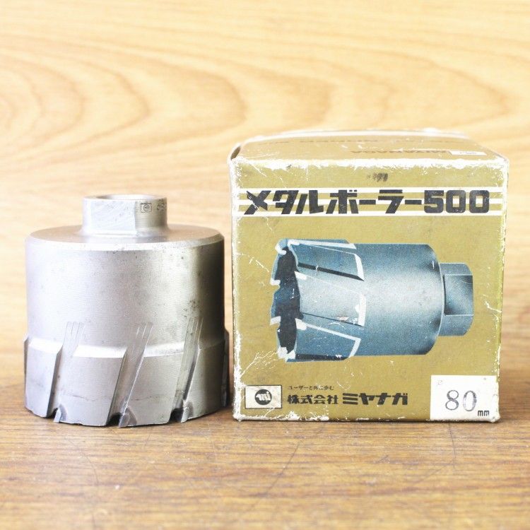ミヤナガ φ80ｍｍ 磁気ボール盤カッター ホルソー メタルボーラー500 ステンレス板/鋼板/銅管用