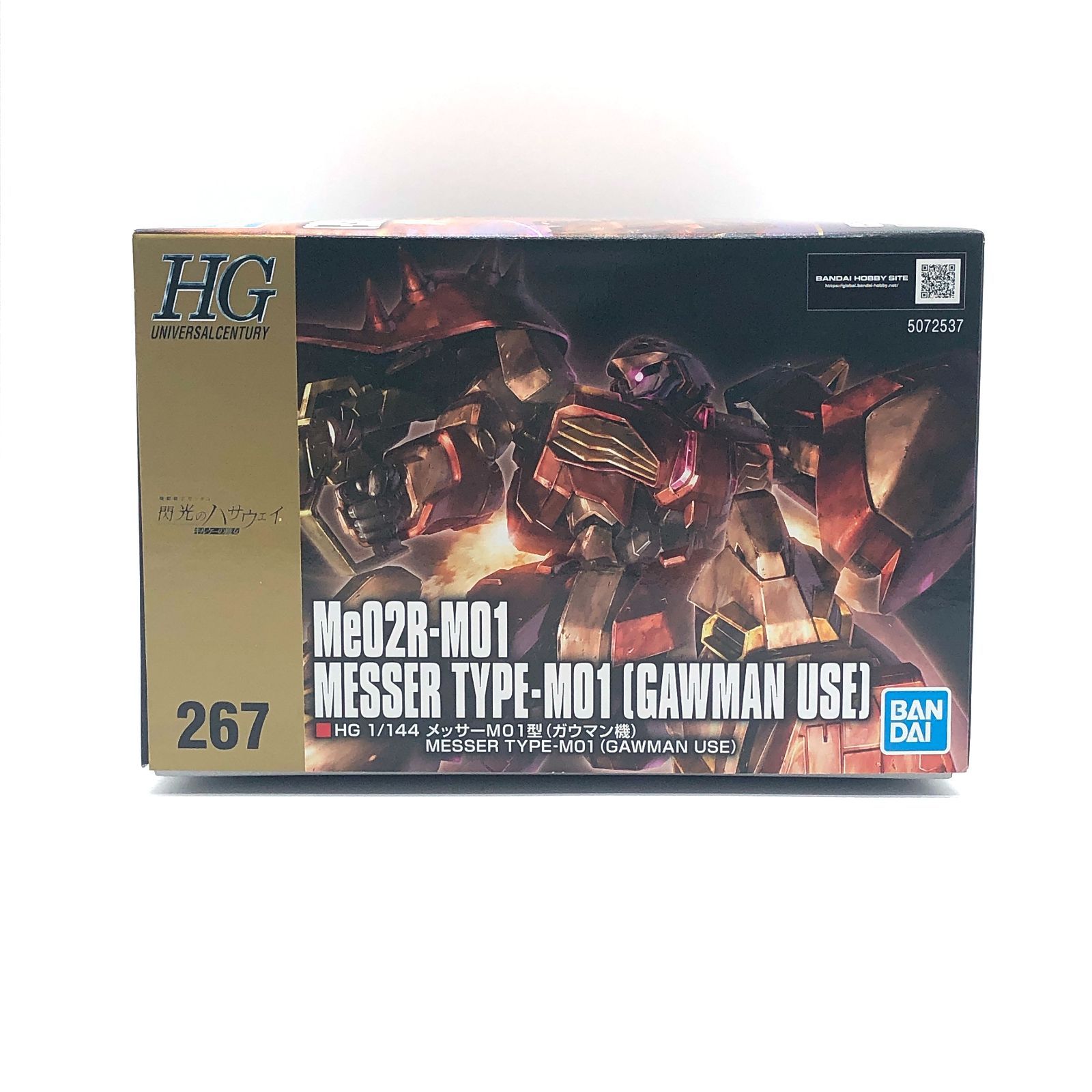 【未組立】HG 閃光のハサウェイ メッサーM01型［ガウマン機］+ 2種セット HG 267 閃光のハサウェイ メッサーM01型 ガウマン機 プラモデル 未開封