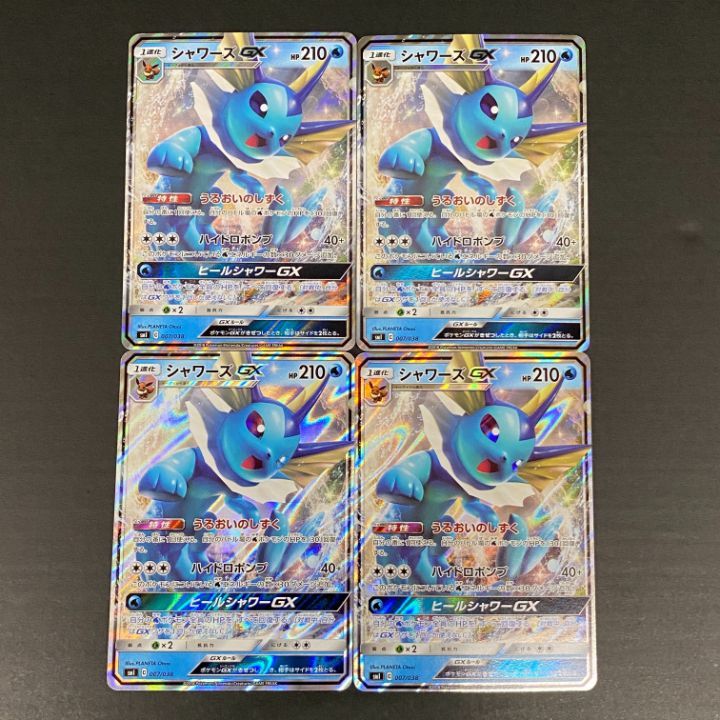 東店56-4490-2607]ポケモンカード シャワーズGX 4枚セット 007/038