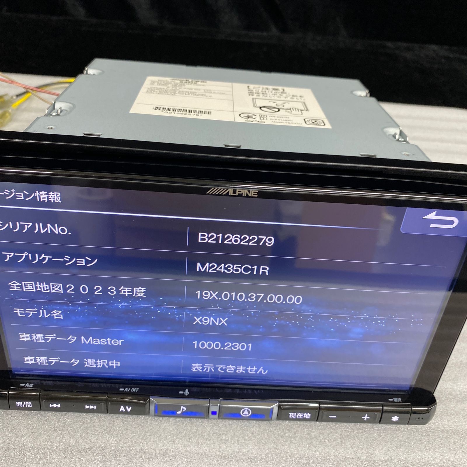 激安超安値○カーナビ【現品のみ・展示品・画面埃混入有】ALPINE