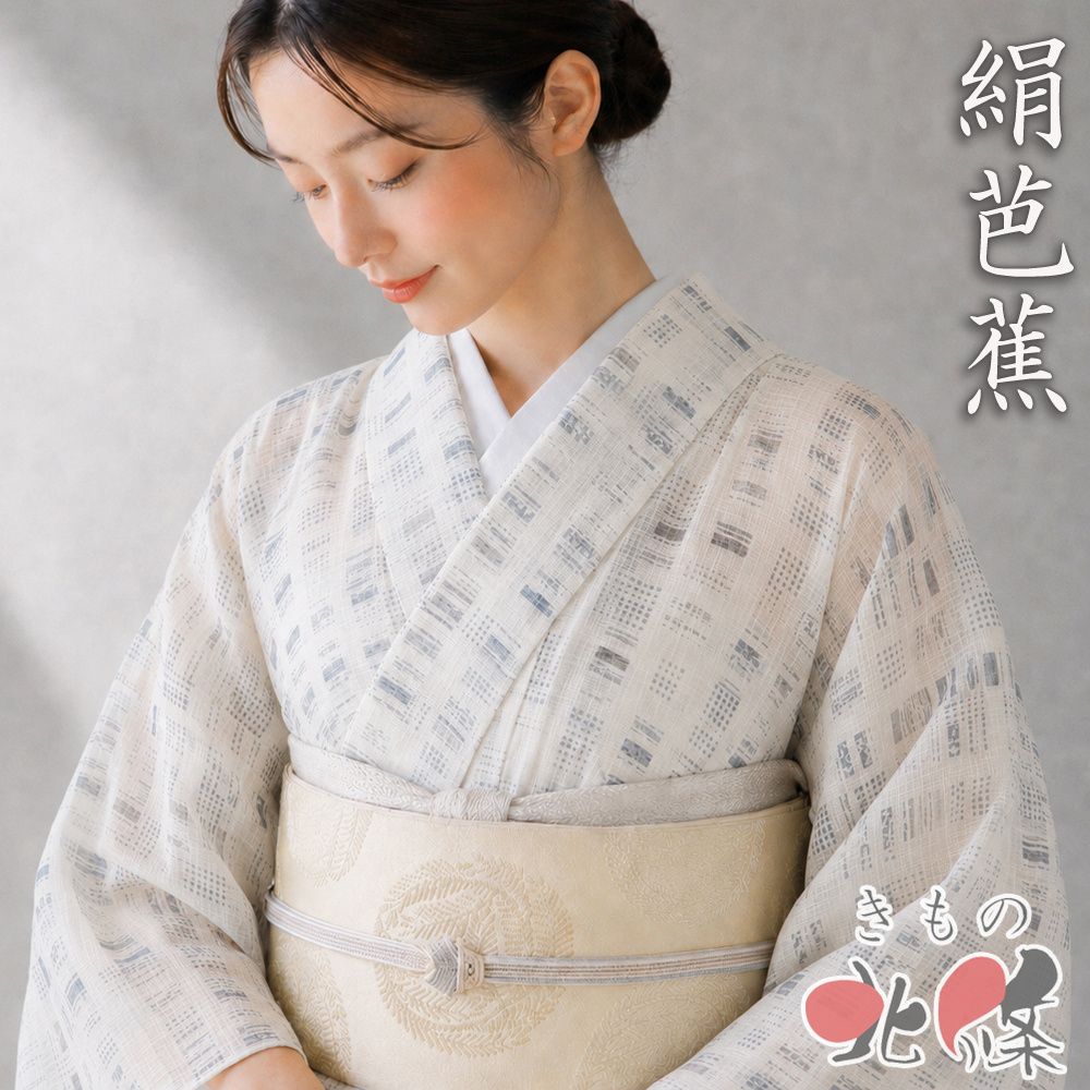 夏物 夏着物 絹芭蕉 着物 中古 正絹 カジュアル 灰白色 鼠色 身丈167.5cm 裄67.5cm L トール きもの北條 A1391-7