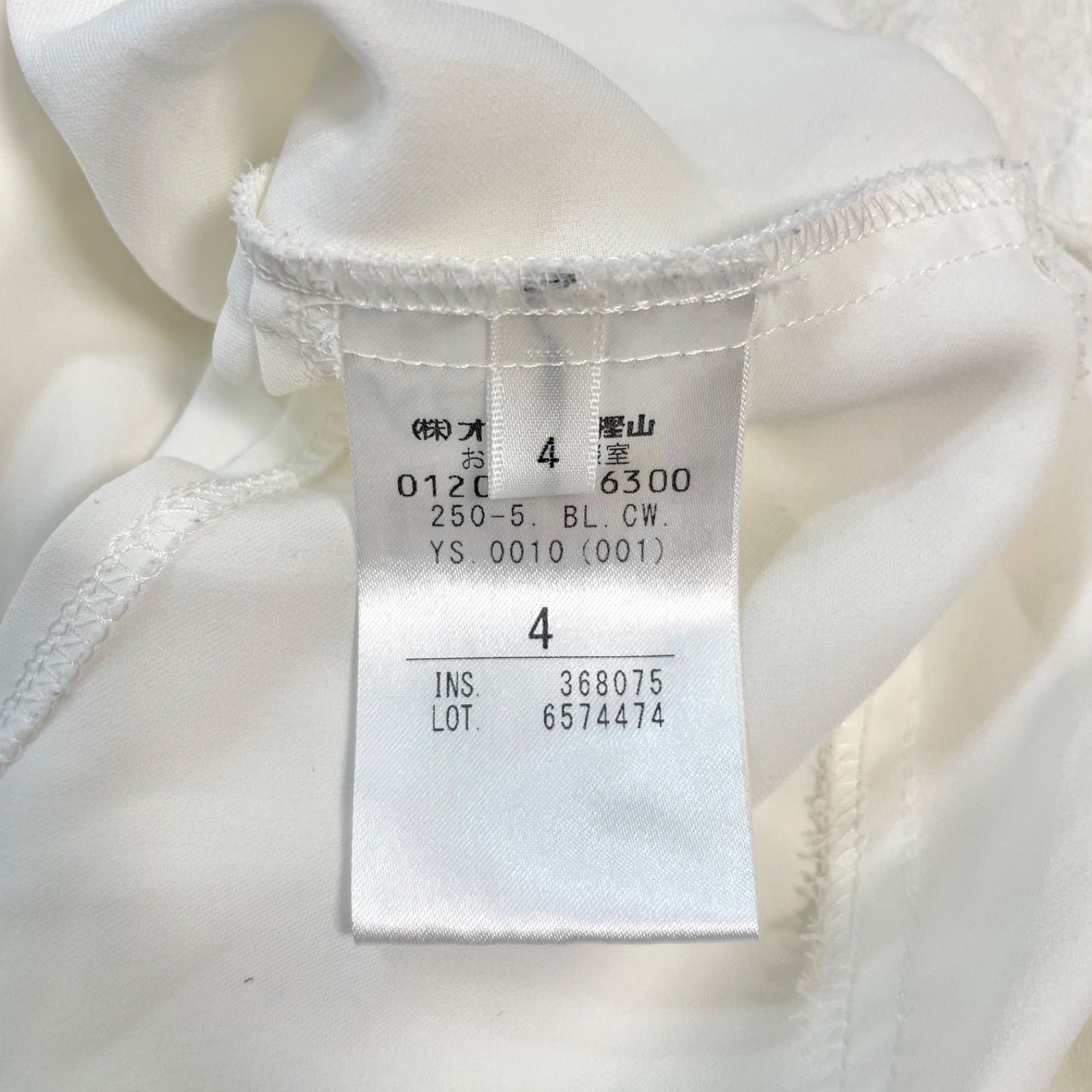 BEIGE. ベイジ OLIVE / カシュクールフレンチスリーブブラウス