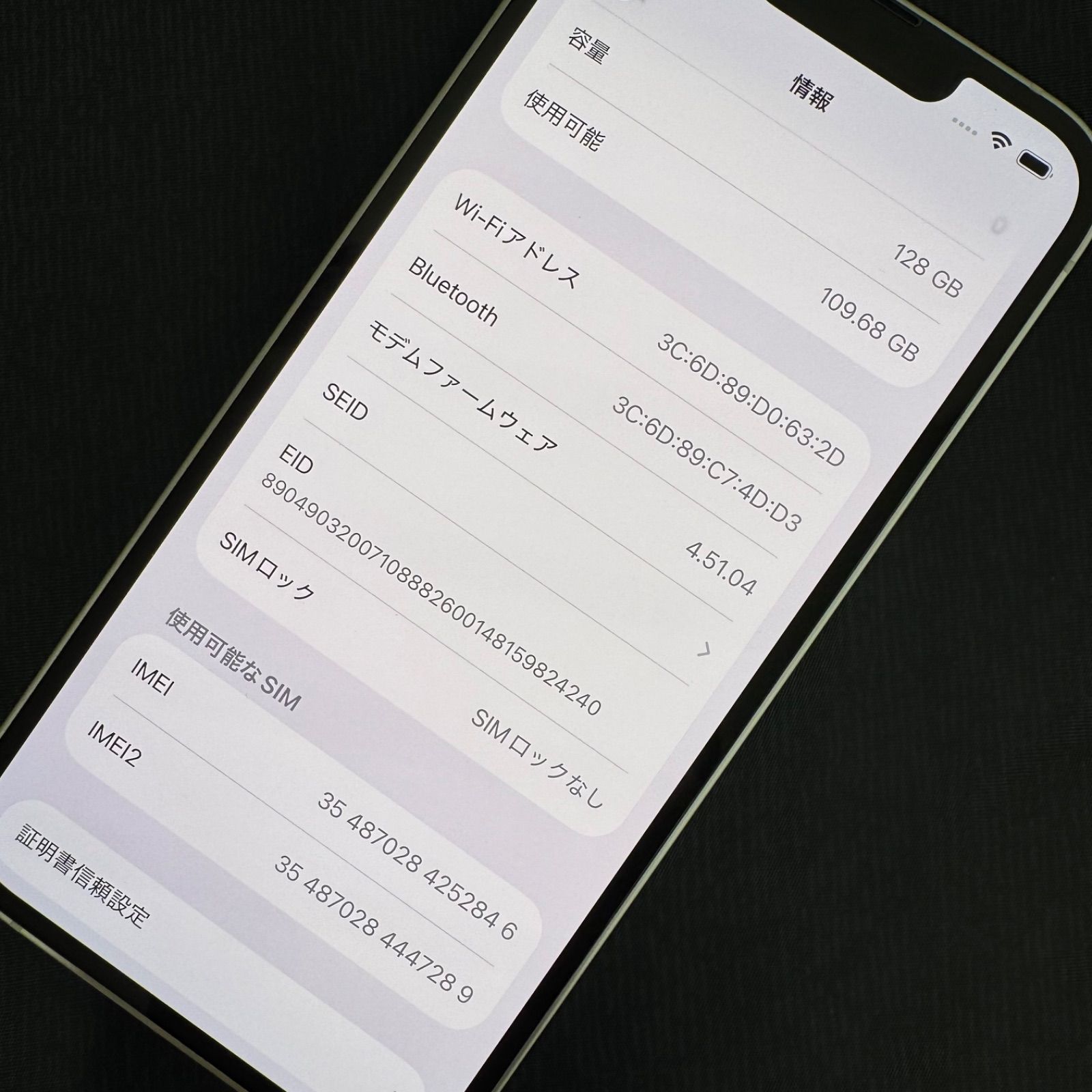 SIMロック解除済 iPhone 14 128GB スターライト MPUQ3J/A - メルカリ