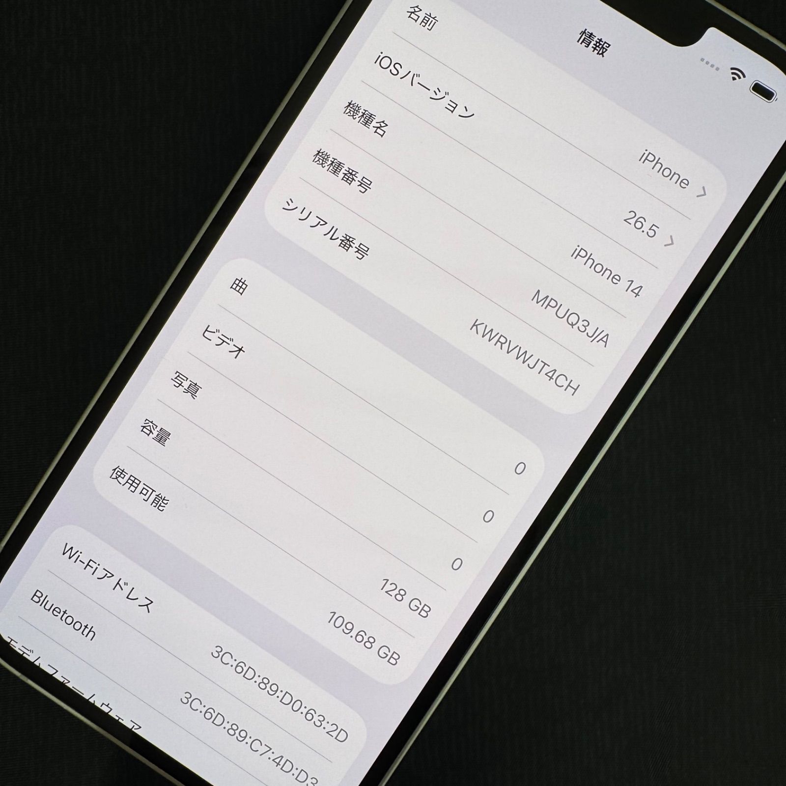 SIMロック解除済 iPhone 14 128GB スターライト MPUQ3J/A - メルカリ