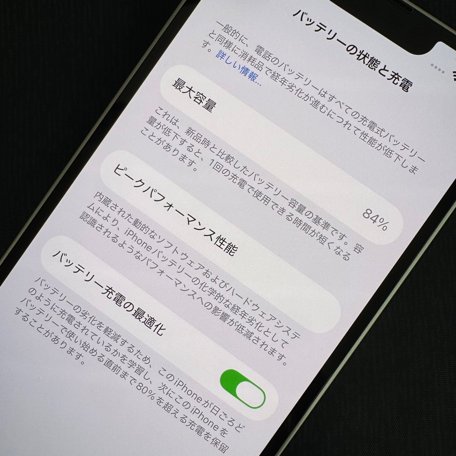 SIMロック解除済 iPhone 14 128GB スターライト MPUQ3J/A - メルカリ