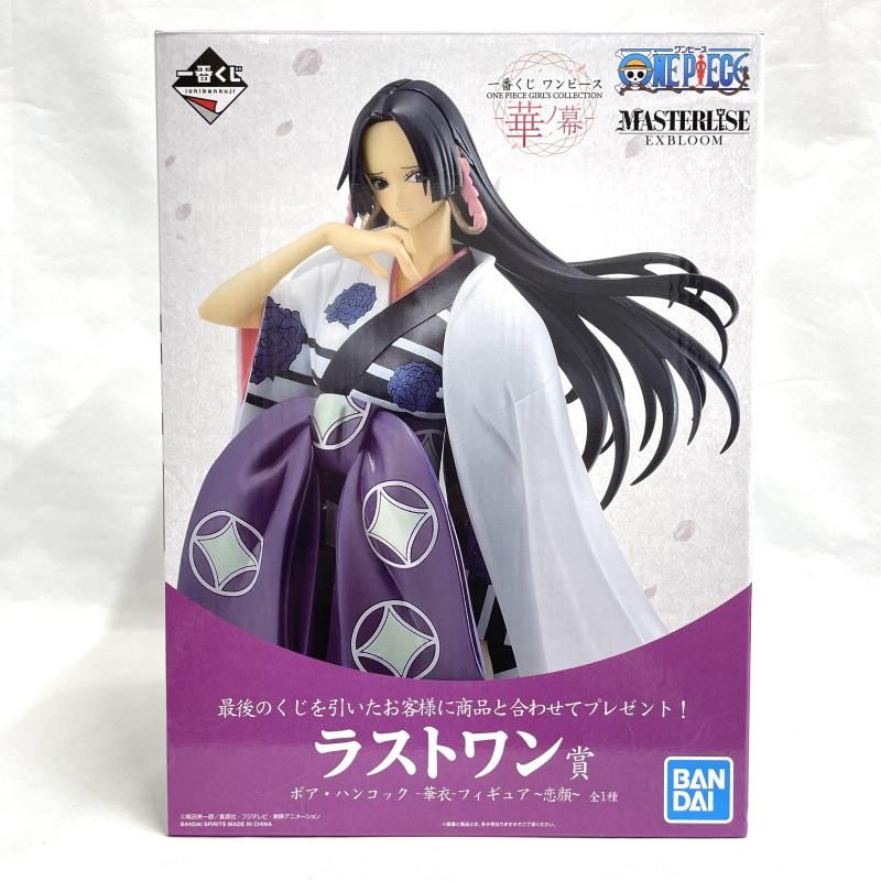 中古】二度貼)ラストワン賞 ボア・ハンコック 華衣 恋顔 フィギュア