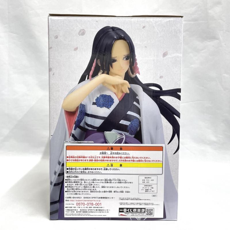 中古】二度貼)ラストワン賞 ボア・ハンコック 華衣 恋顔 フィギュア