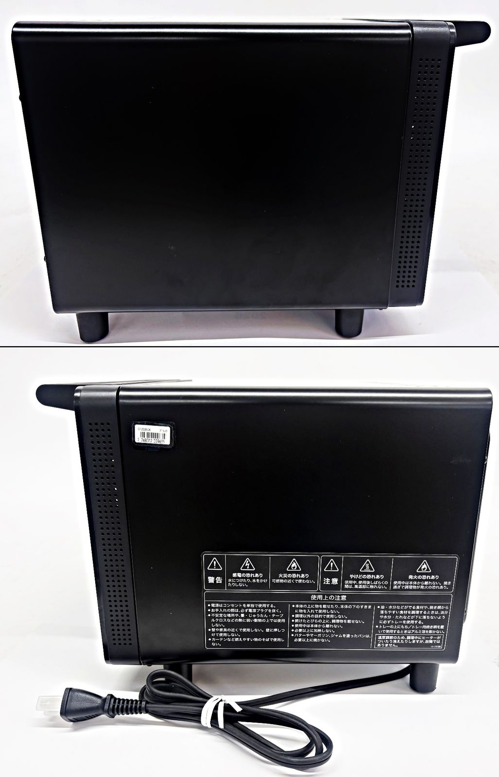 siroca すばやきトースター ST-2D351 ブラック シロカ 展示品 R2607-025
