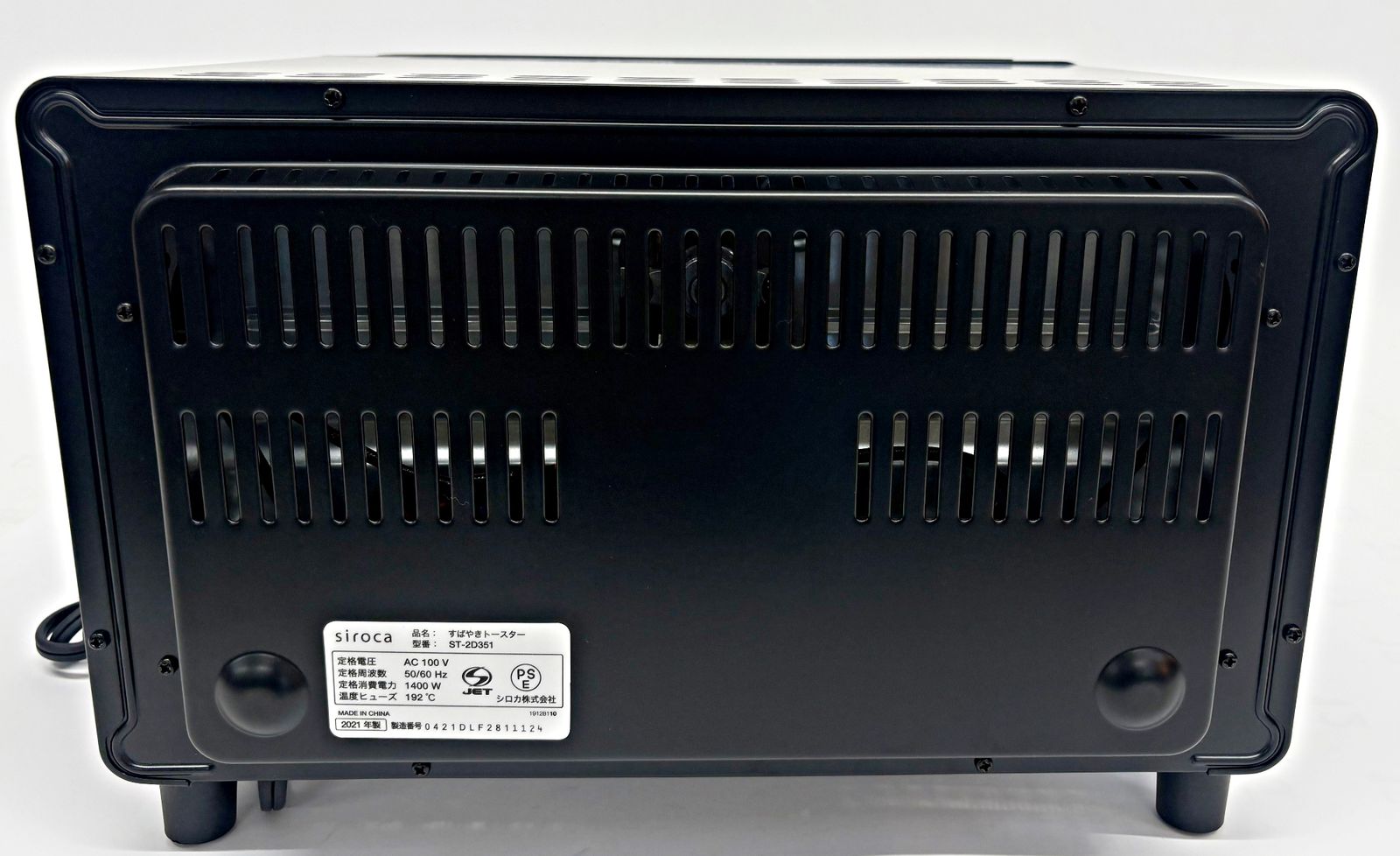 調理家電 シロカ siroca すばやきトースター ST-2D351(K) ブラック