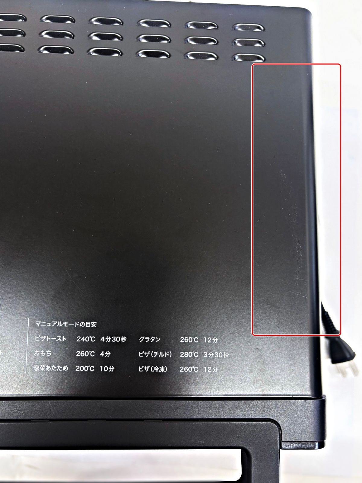 siroca すばやきトースター ST-2D351 ブラック シロカ 展示品 R2607-025