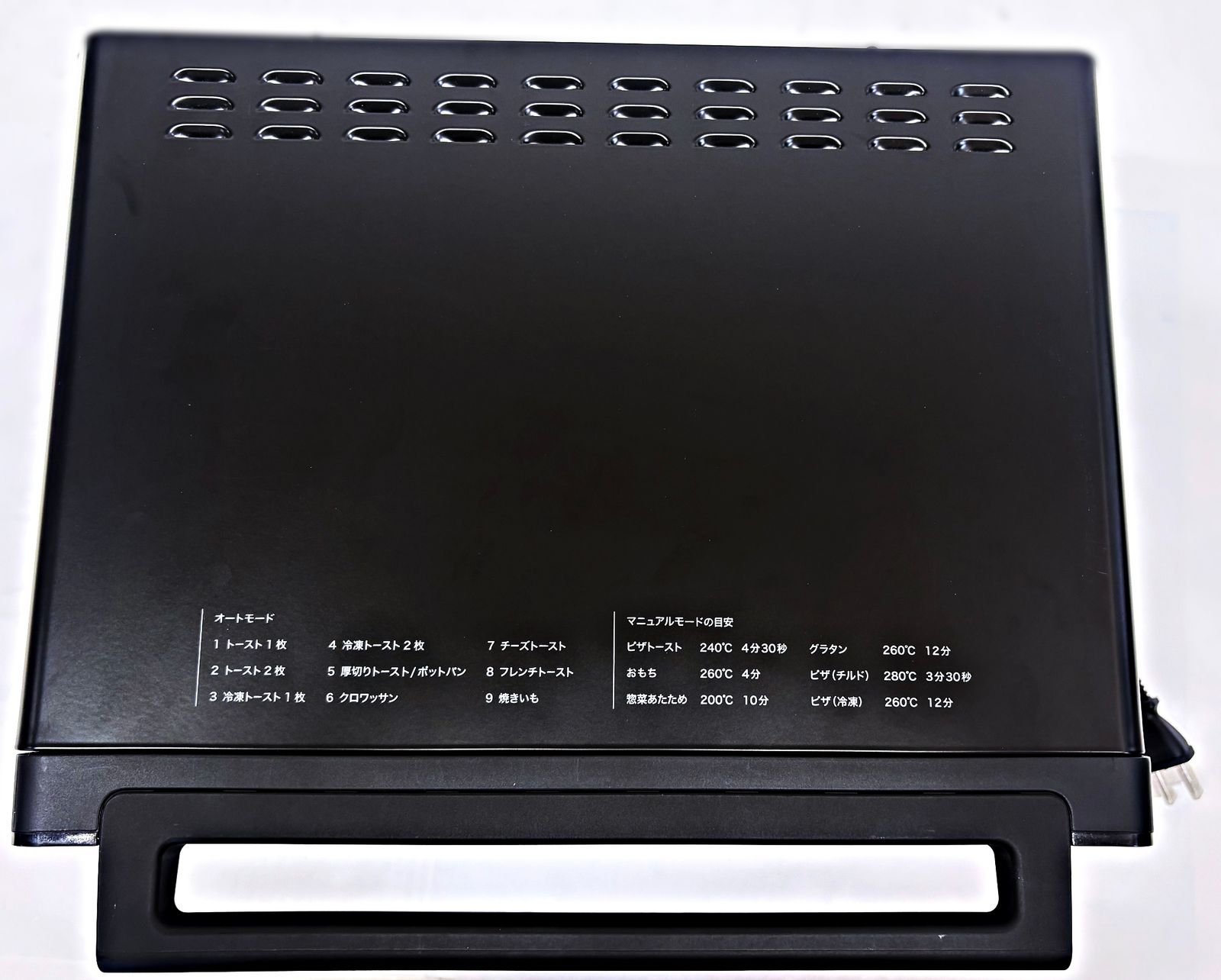 siroca すばやきトースター ST-2D351 ブラック シロカ 展示品 R2607-025