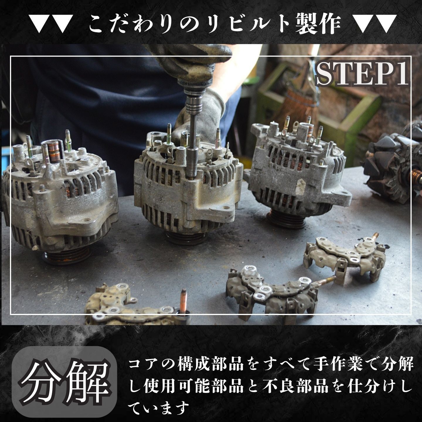 FD1JPE オルタネーター リビルト 27040-2192 日野 レンジャー 保証付