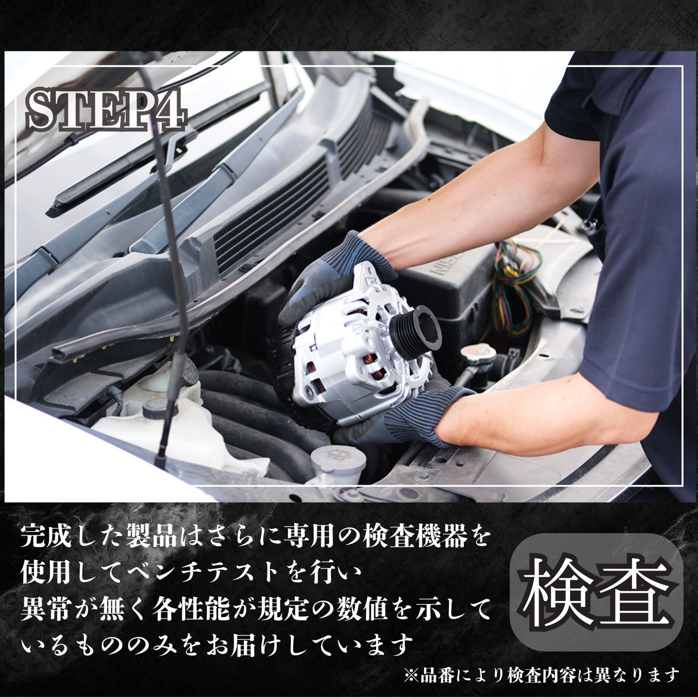 Y30 PY30 WY30 オルタネーター リビルト 23100-04P01 日産 セドリック