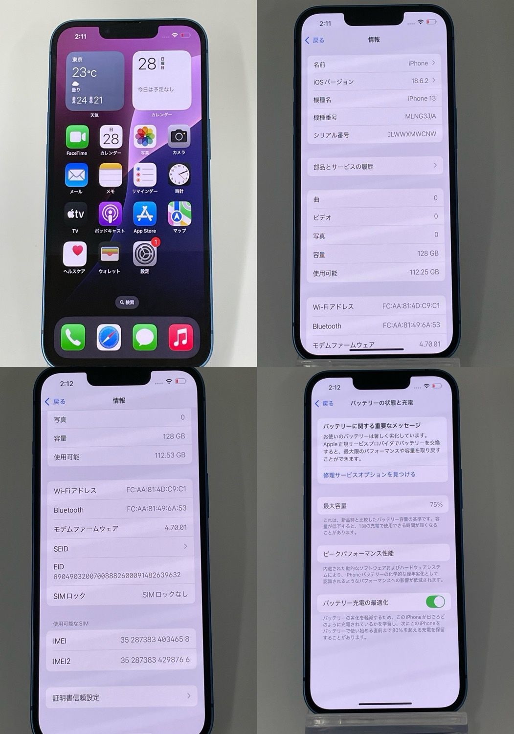 ジャンク】iPhone13 128GB ブルー 傷あり - メルカリ